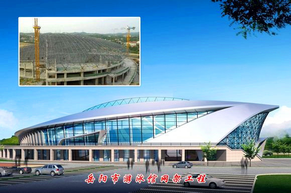 孝感游泳池网架